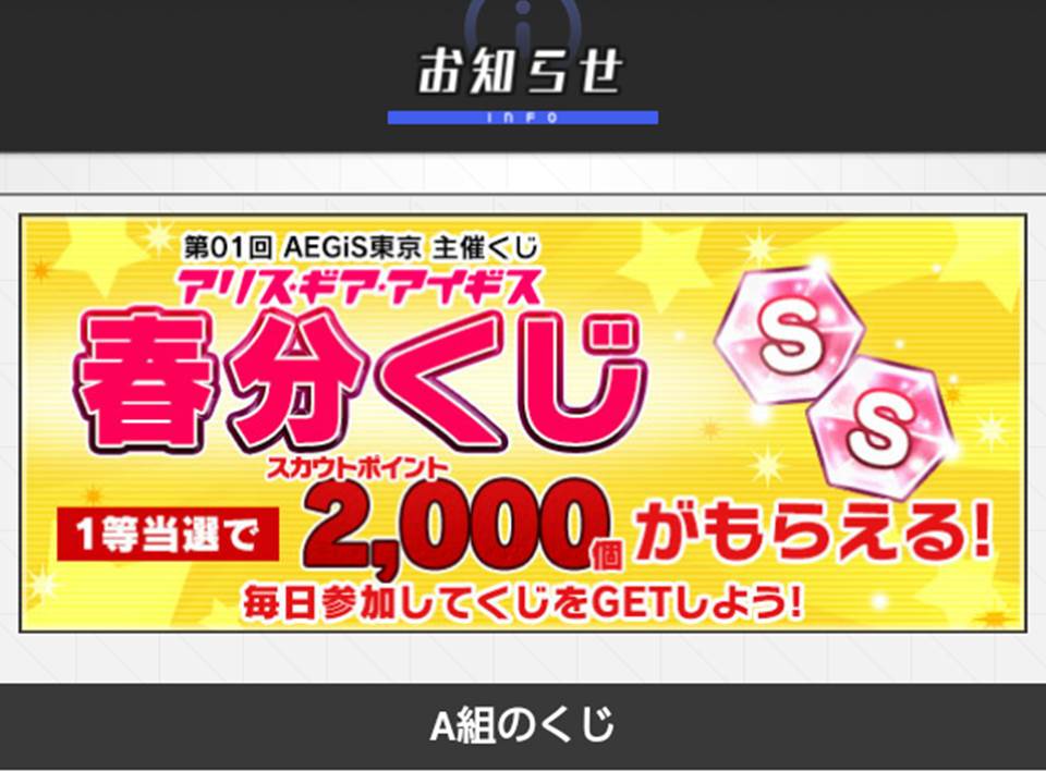 くじ なるほど Wiki くじ なるほど Wiki