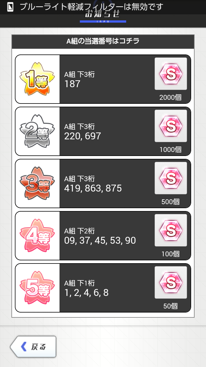 Screenshot_2019-03-20-16-01-38.png Screenshot_2019-03-20-16-01-38.png
