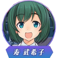 icon_buki.png icon_buki.png