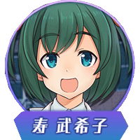 icon_buki.png icon_buki.png