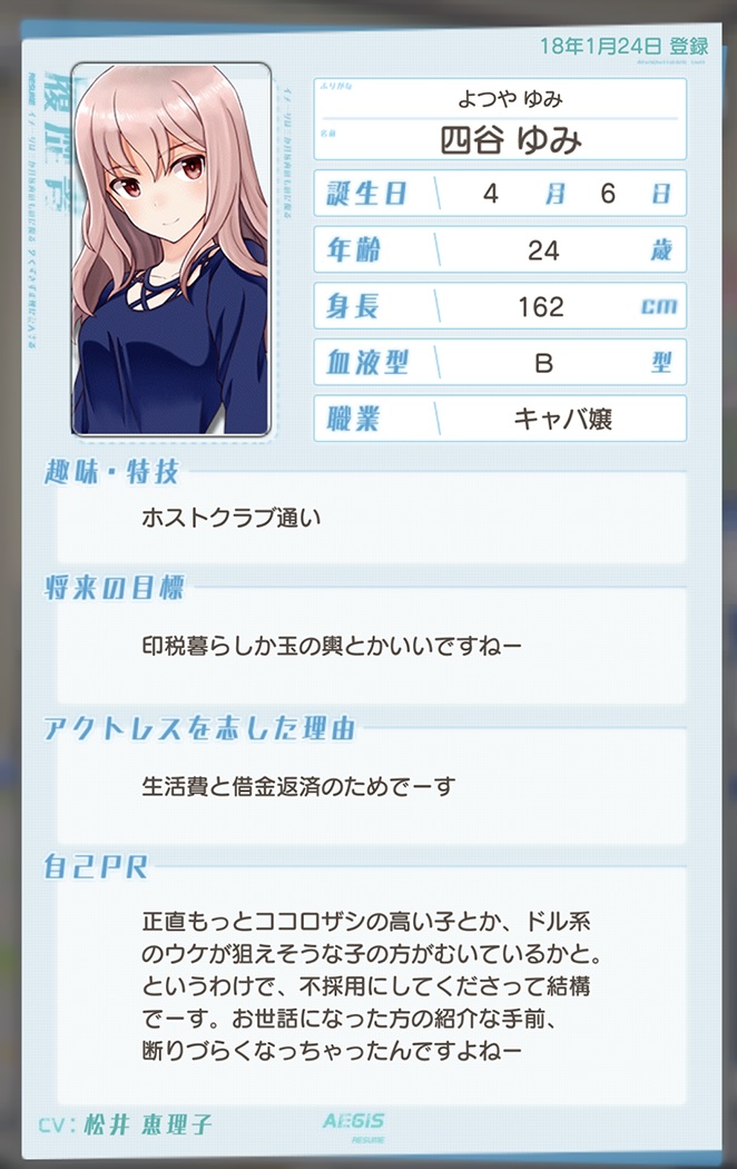 ゆみさん なるほど Wiki ゆみさん なるほど Wiki
