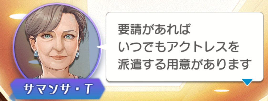 サマンサ.jpg サマンサ.jpg