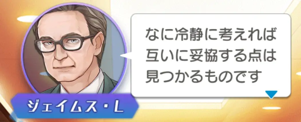 ジェイムズ.jpg ジェイムズ.jpg