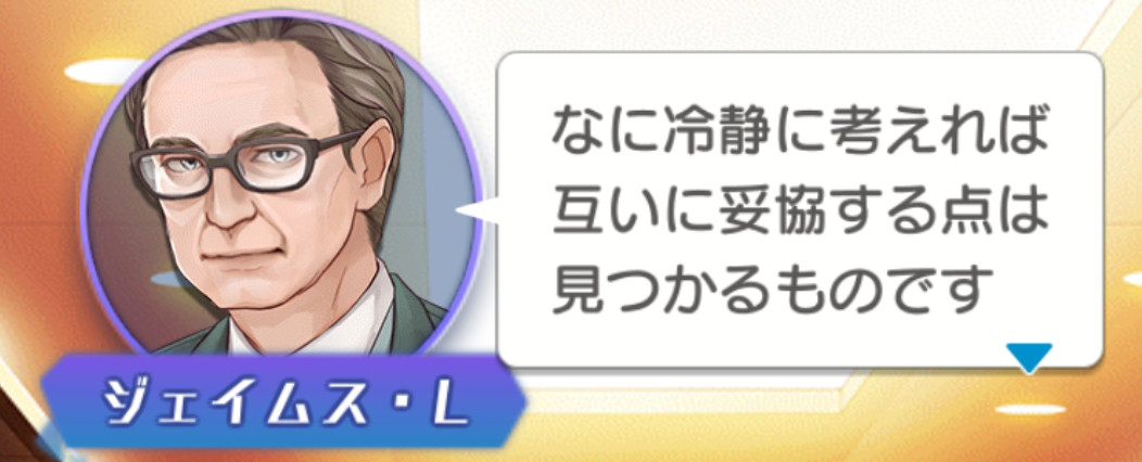 ジェイムズ.jpg ジェイムズ.jpg