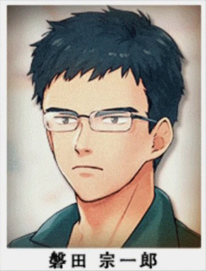 磐田宗一郎_若.png 磐田宗一郎_若.png