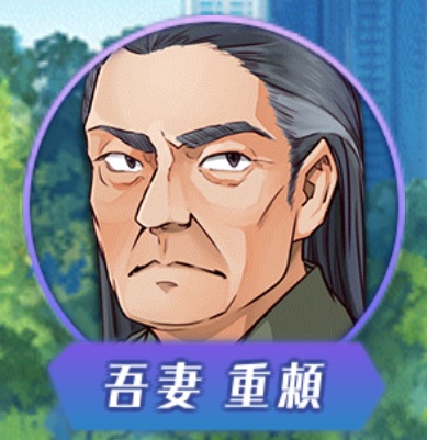azuma_papa.jpg azuma_papa.jpg