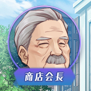 kaicho.jpg kaicho.jpg