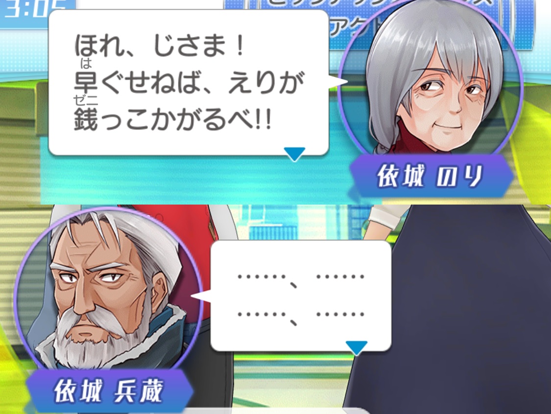 matagi_famiry.jpg matagi_famiry.jpg