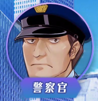 police.jpg police.jpg