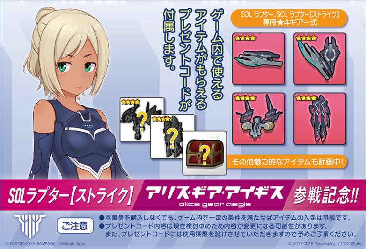 予約はこちらっすよ旦那ァ… 予約はこちらっすよ旦那ァ…