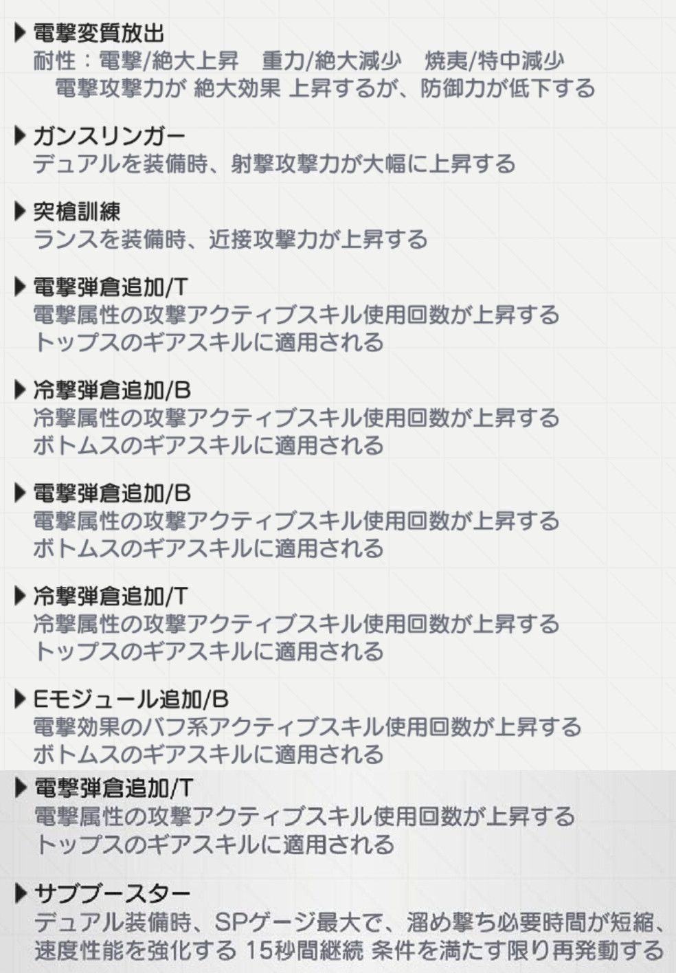 バーゼパッシブ.jpg バーゼパッシブ.jpg