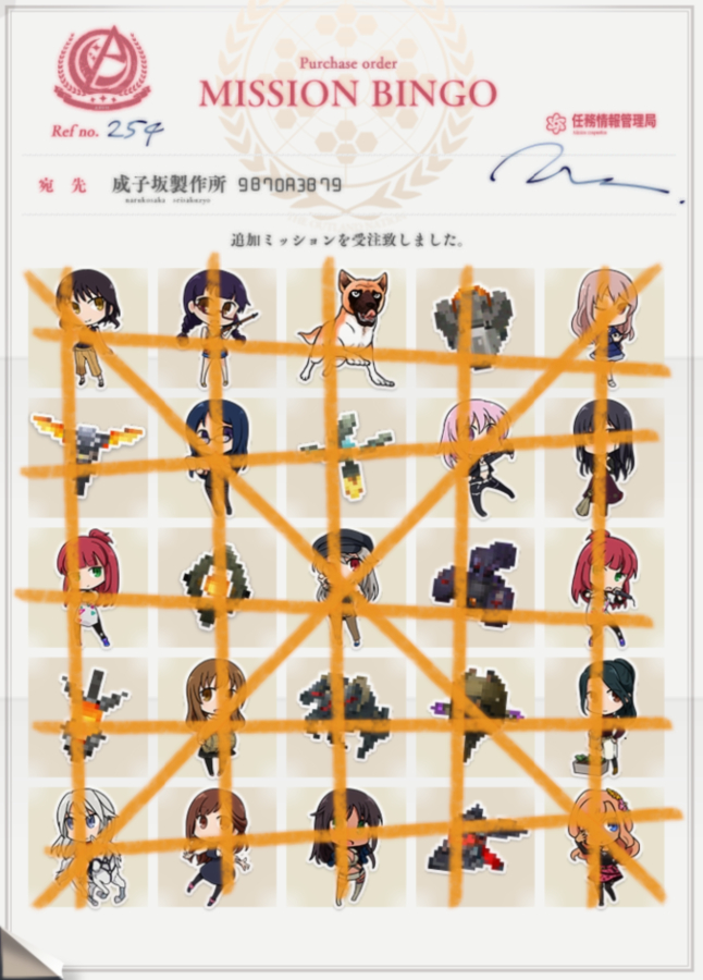 ミッションビンゴ なるほど Wiki ミッションビンゴ なるほど Wiki