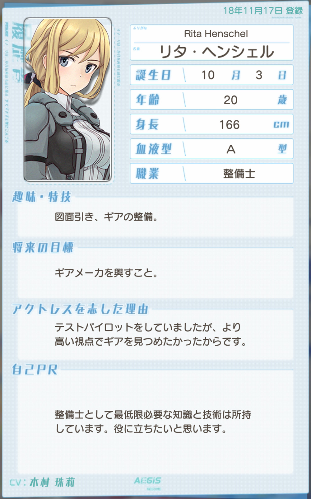 リタちゃん なるほど Wiki リタちゃん なるほど Wiki