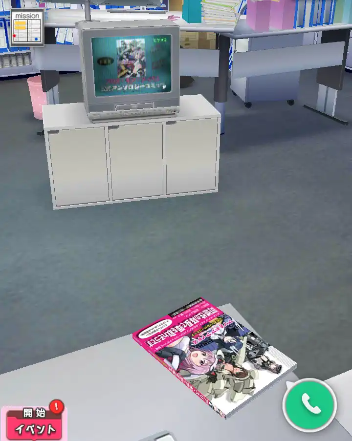 Screenshot_2019-02-28-16-45-15b.jpg