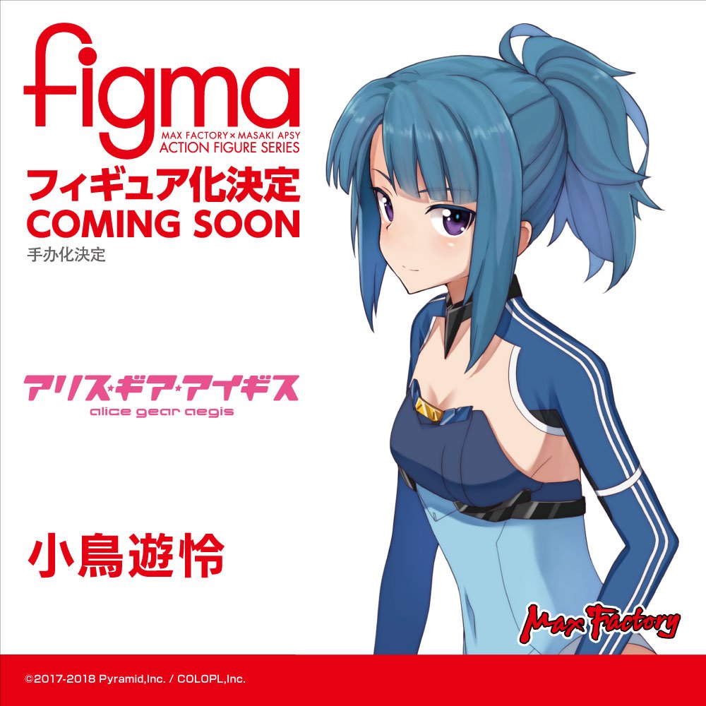 figma-lay.jpg