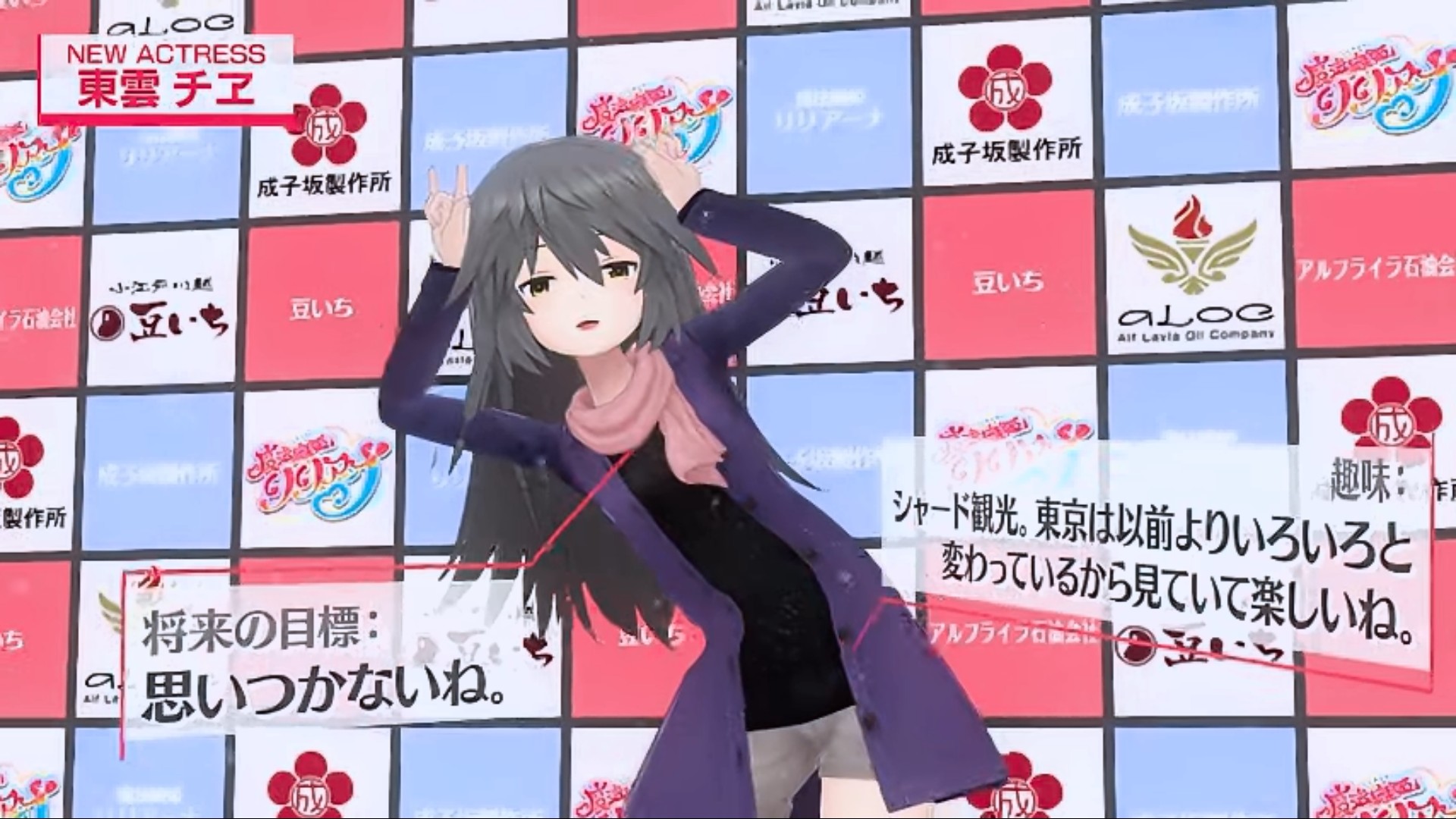 東雲 チヱ なるほど Wiki 東雲 チヱ なるほど Wiki