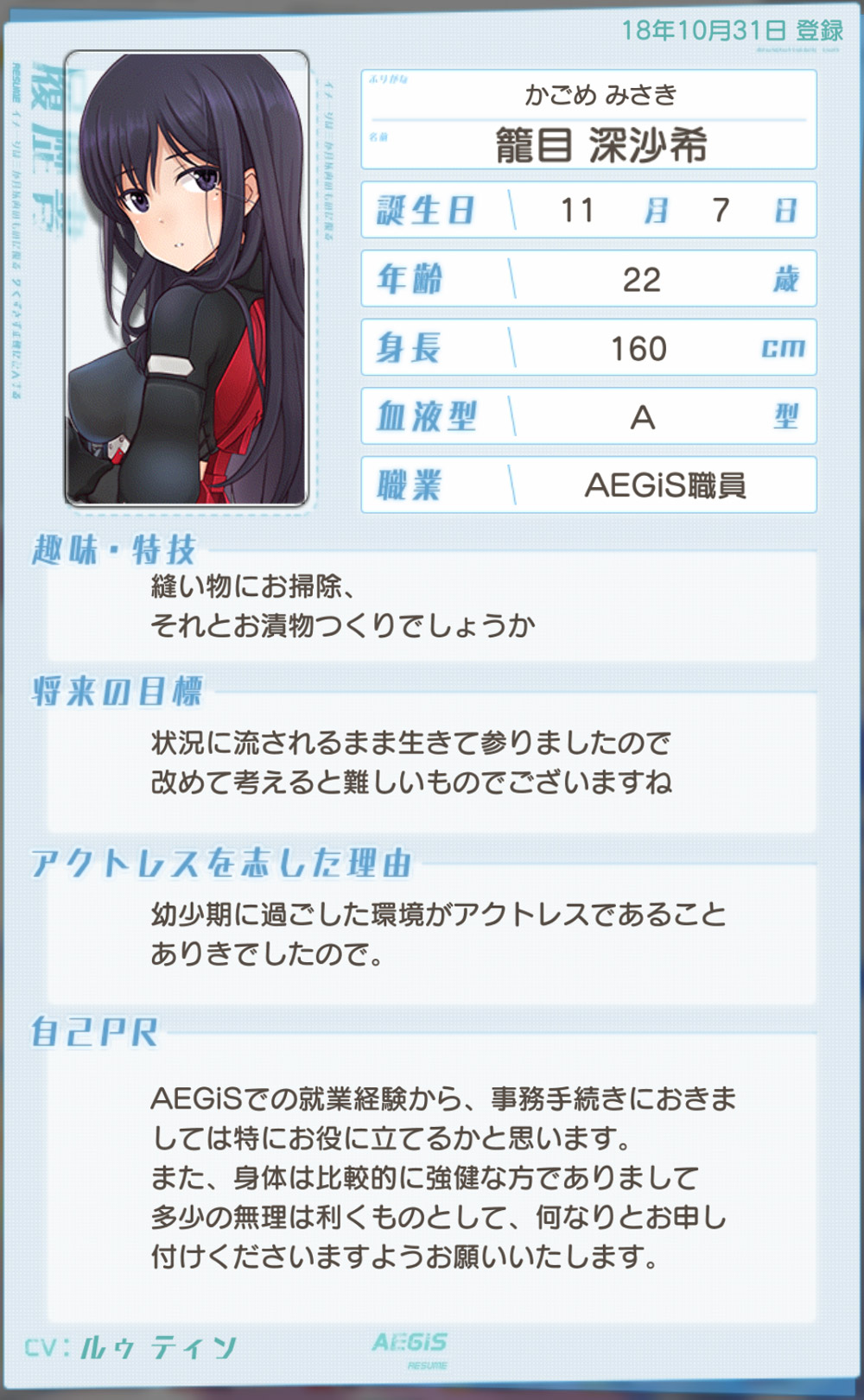 深沙希さん なるほど Wiki 深沙希さん なるほど Wiki
