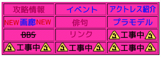 テーブル.gif テーブル.gif