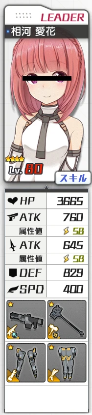80-aika.png 80-aika.png