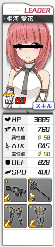 80-aika.png 80-aika.png