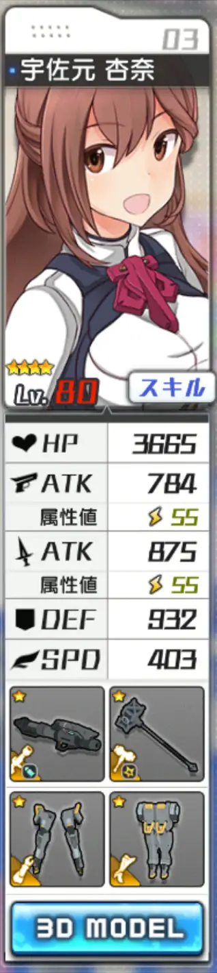 80-anna.jpg 80-anna.jpg
