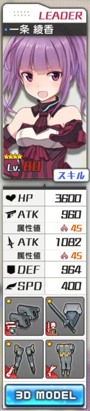 80-ayaka.jpg 80-ayaka.jpg