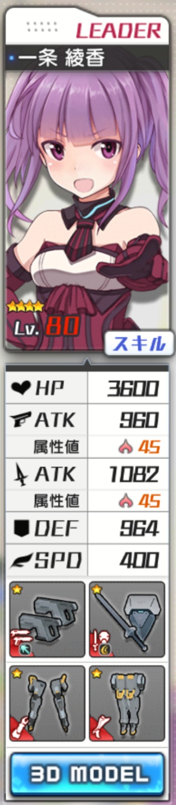 80-ayaka.jpg 80-ayaka.jpg