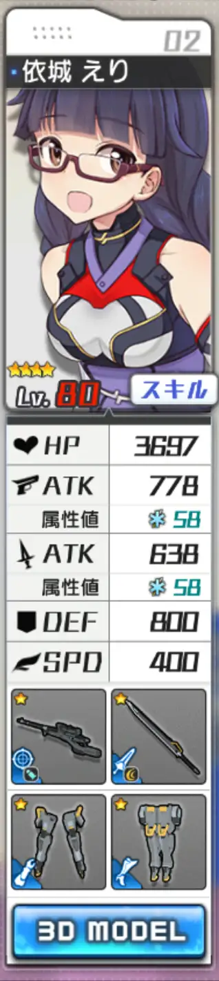 80-eri.jpg 80-eri.jpg