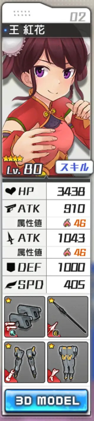 80-hongfa.jpg 80-hongfa.jpg