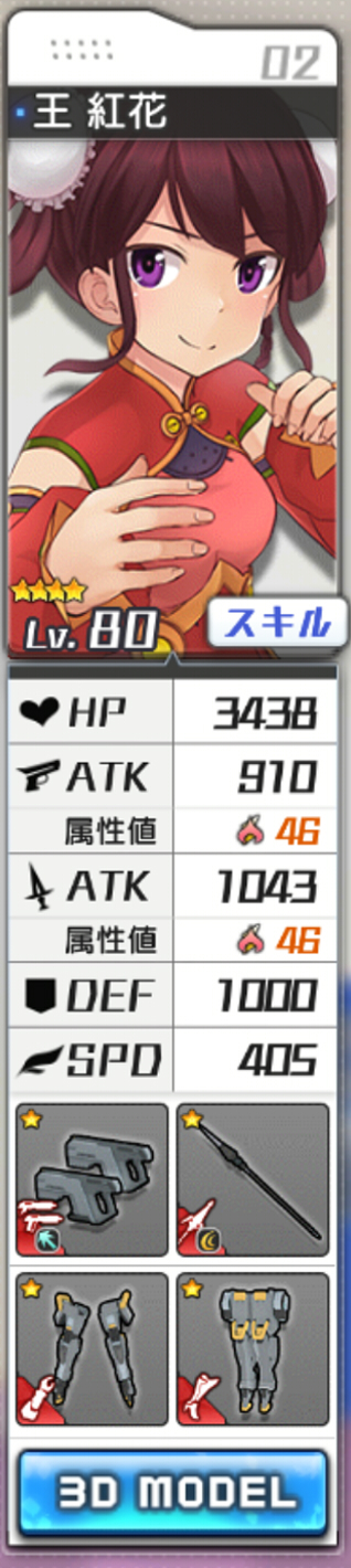 80-hongfa.jpg 80-hongfa.jpg