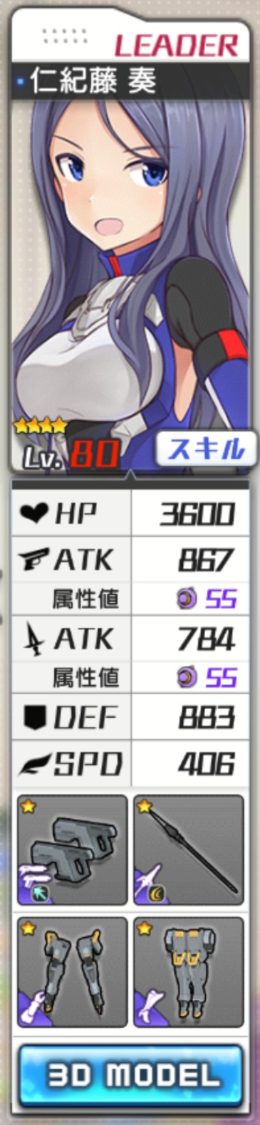 80-kanade.jpg 80-kanade.jpg