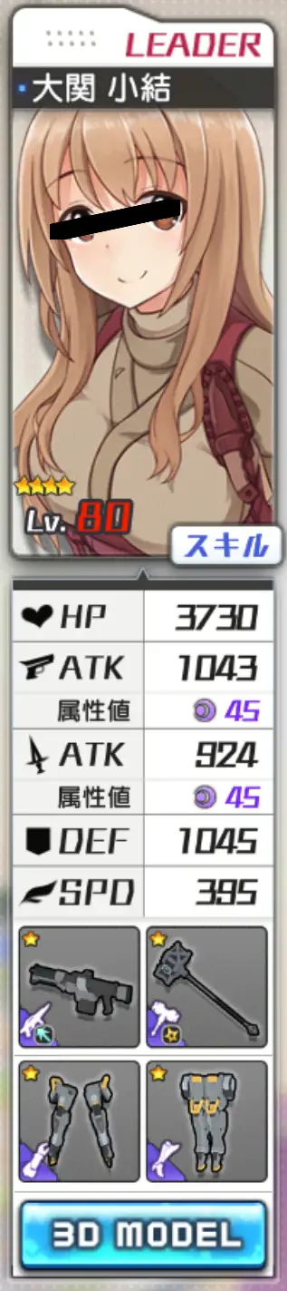 80-koyui.jpg 80-koyui.jpg