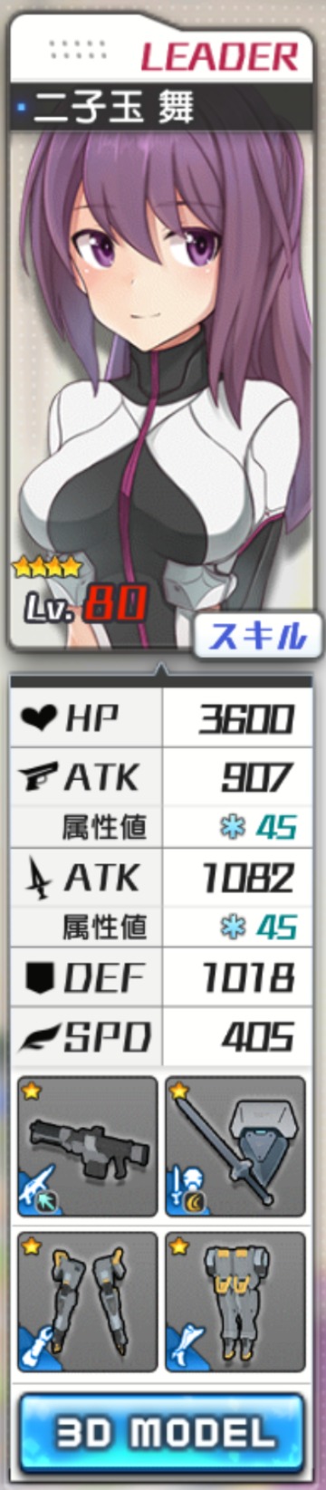 80-mai.jpg 80-mai.jpg
