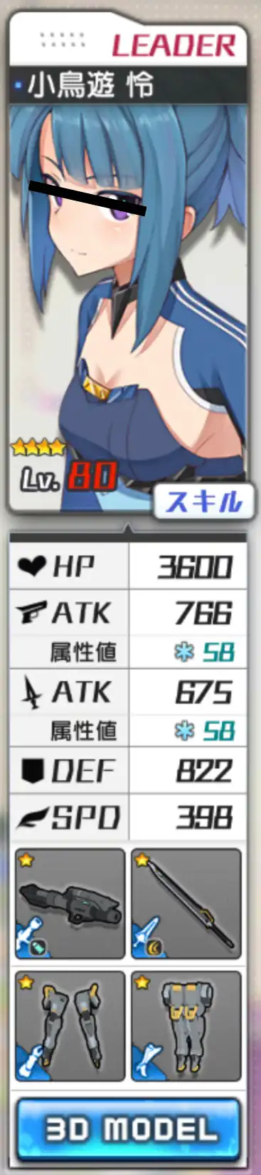 80-rei.jpg 80-rei.jpg