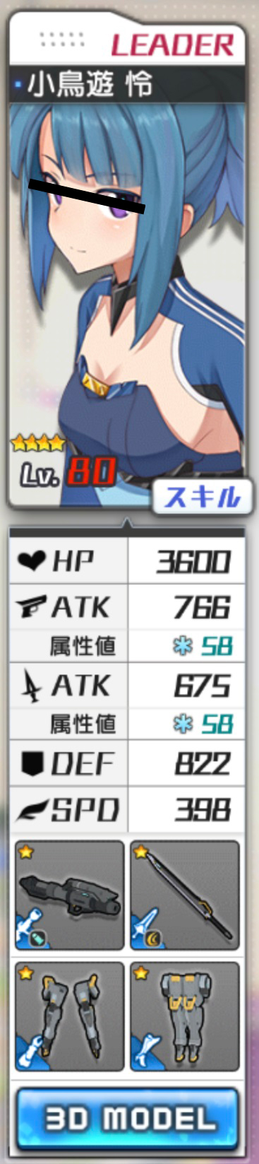 80-rei.jpg 80-rei.jpg