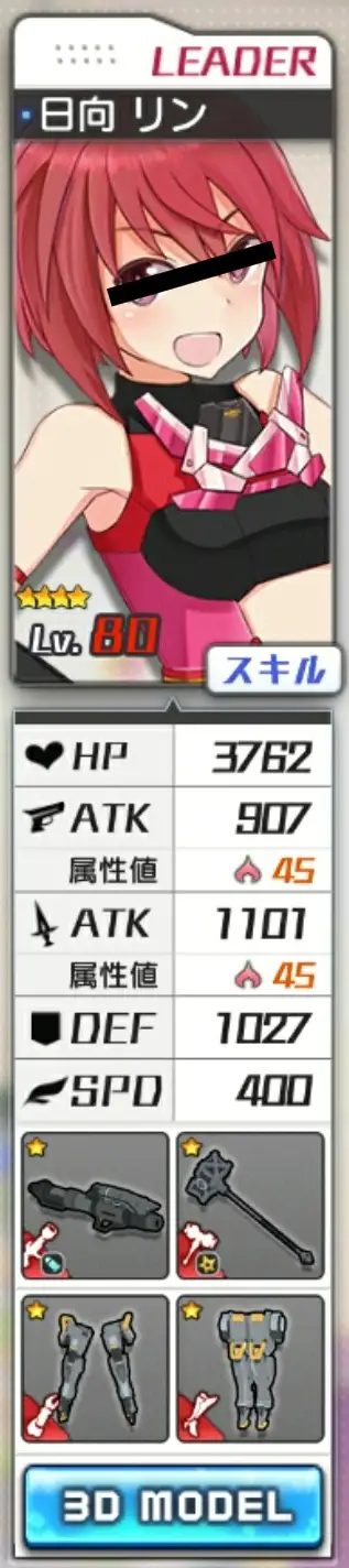 80-rin.jpg 80-rin.jpg