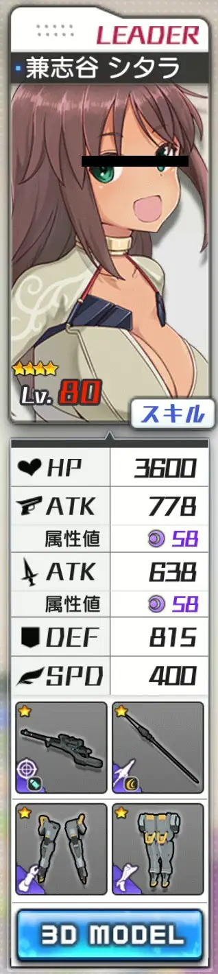 80-shitara.jpg 80-shitara.jpg