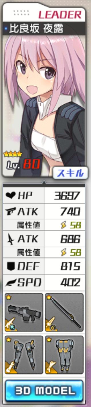 80-yotsuyu.jpg 80-yotsuyu.jpg