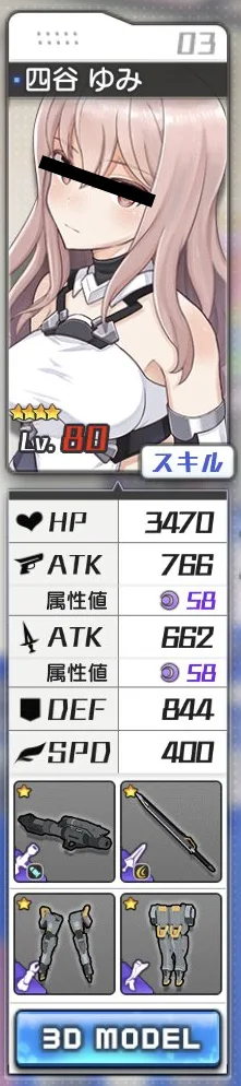 80-yumi.jpg 80-yumi.jpg