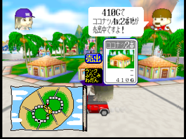 N64 Offlinelist Wiki N64 Offlinelist Wiki