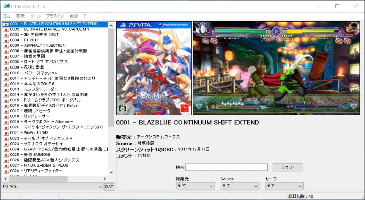 Ps Vita Offlinelist Wiki Ps Vita Offlinelist Wiki