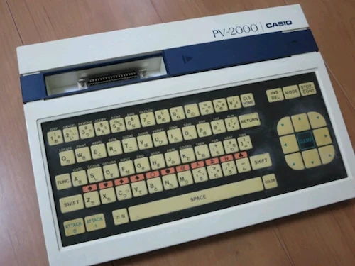 PV-2000 - OfflineList Wiki*