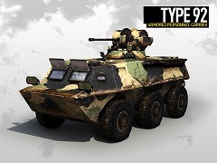 Type92.jpg