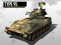 Type95.jpg