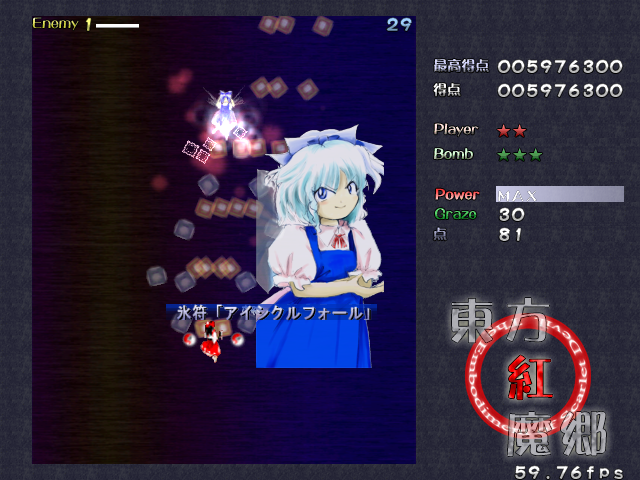 スペルカード ネ実東方まとめ Wiki スペルカード ネ実東方まとめ Wiki