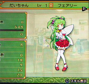 剣と魔法と学園モノ 2 ネ実東方まとめ Wiki 剣と魔法と学園モノ 2 ネ実東方まとめ Wiki