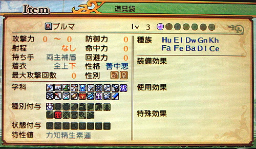剣と魔法と学園モノ 2 ネ実東方まとめ Wiki 剣と魔法と学園モノ 2 ネ実東方まとめ Wiki