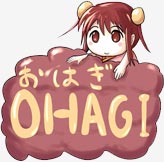 ohagi_chan_logo.jpg