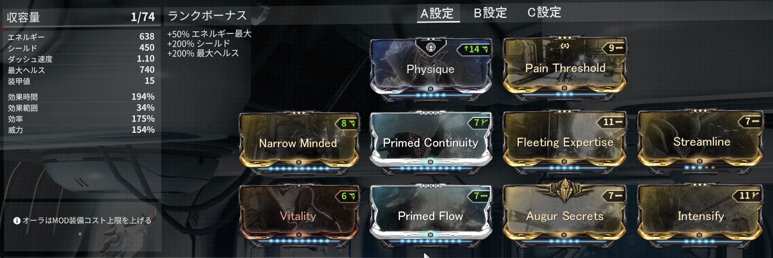 対エイドロンtrinity Warframeエンドコンテンツ攻略wiki Wiki