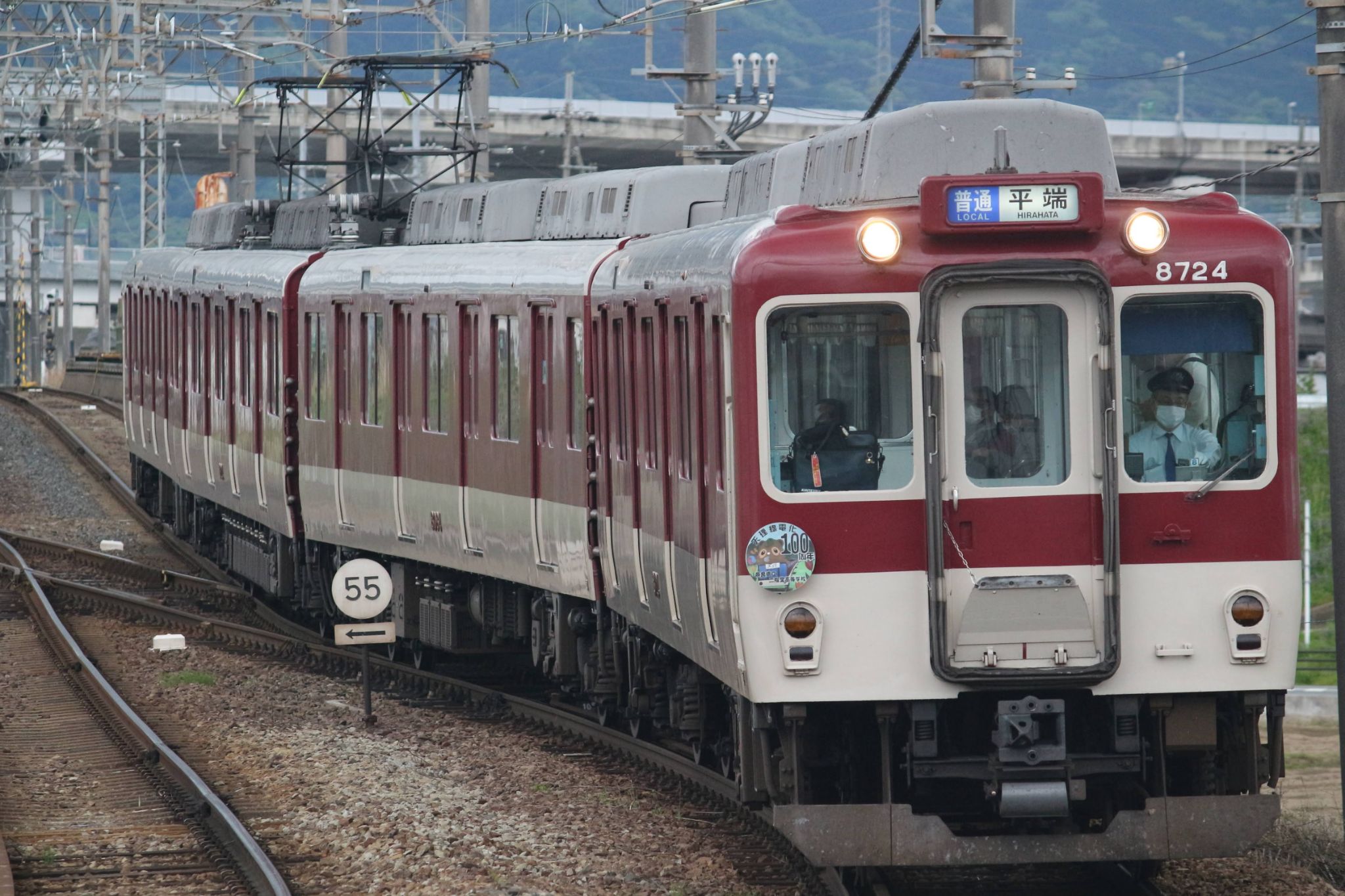 ★貴重品★　近鉄　8000系　ク8585　車体側面車番　廃車発生品 ☆超貴重品☆ 近鉄 8000系 ク8585 車体側面車番 廃車発生